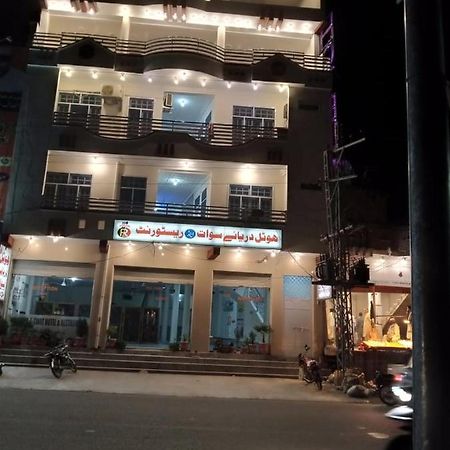 F R Darya E Swat Hotel Saidu Sharif Екстериор снимка